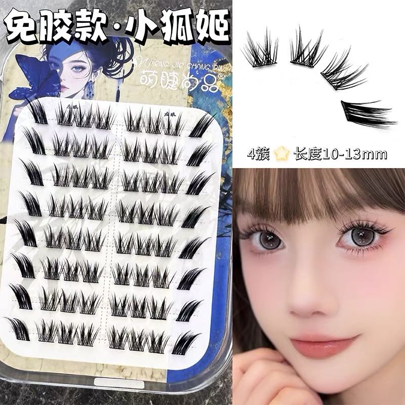 Tiktok/Douyin Hot Meng Jie Shang Pin Fox-Style Slanted False Eyelashes 64pcs/box 萌睫尚品新中式狐系斜飞假睫毛