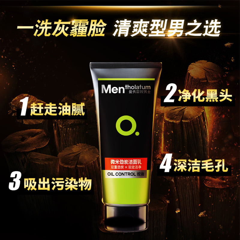 Mentholatum Micronized Charcoal Oil Control Facial Cleanser For Men 100g 曼秀雷敦微米劲炭男士洁面乳
