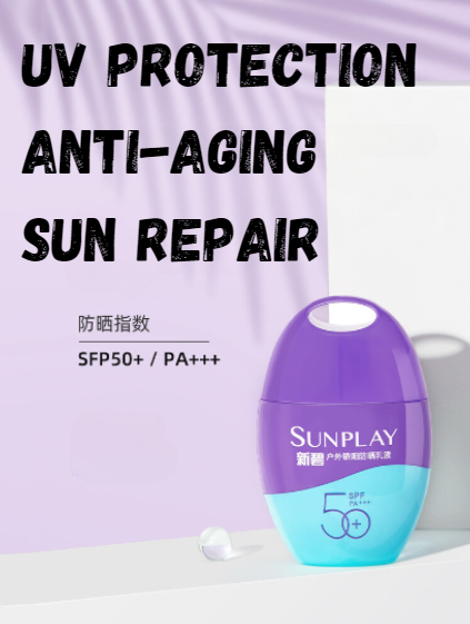 Mentholatum Outdoor Sunscreen Lotion SPF50+ PA+++ 50g 曼秀雷敦新碧户外骄阳防晒乳液