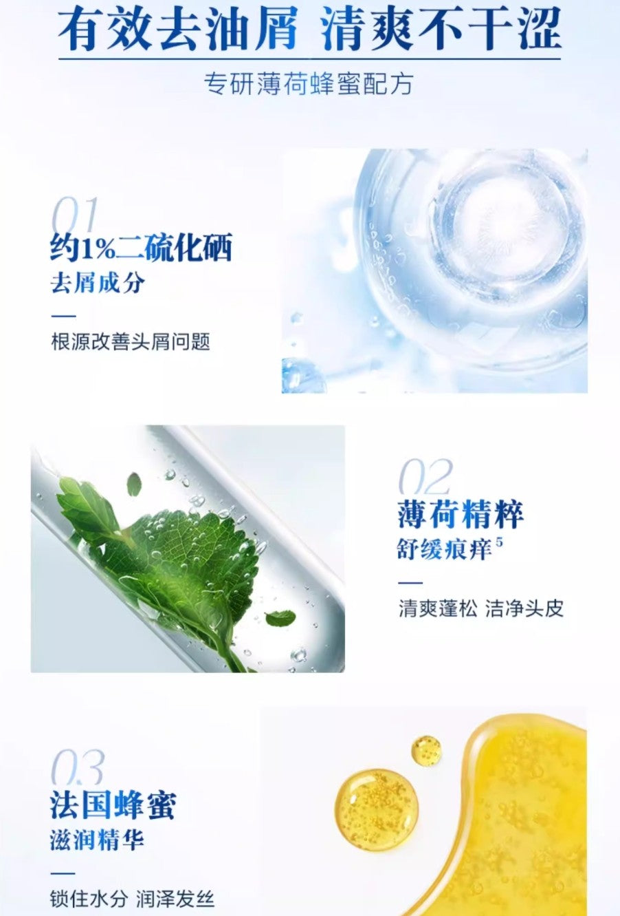 Tiktok/Douyin Hot Mentholatum Selsun Blue Anti-Dandruff Shampoo 200ml【Tiktok抖音爆款】曼秀雷敦潇洒去屑洗发水
