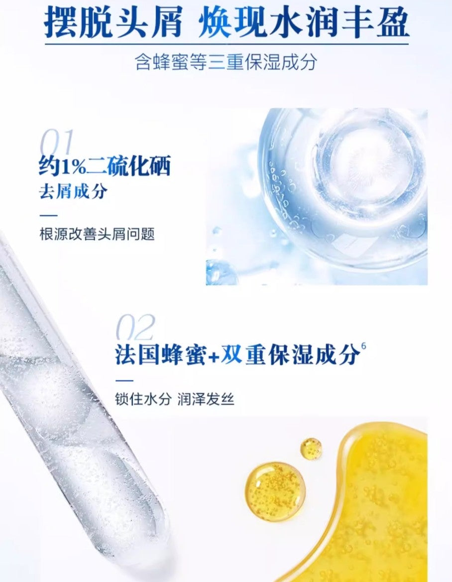 Tiktok/Douyin Hot Mentholatum Selsun Blue Anti-Dandruff Shampoo 200ml【Tiktok抖音爆款】曼秀雷敦潇洒去屑洗发水