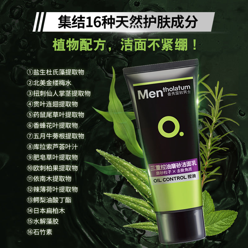 Mentholatum Triple Oil Control Scrub Facial Cleanser For Men 100g 曼秀雷敦三重控油磨砂男士洁面乳
