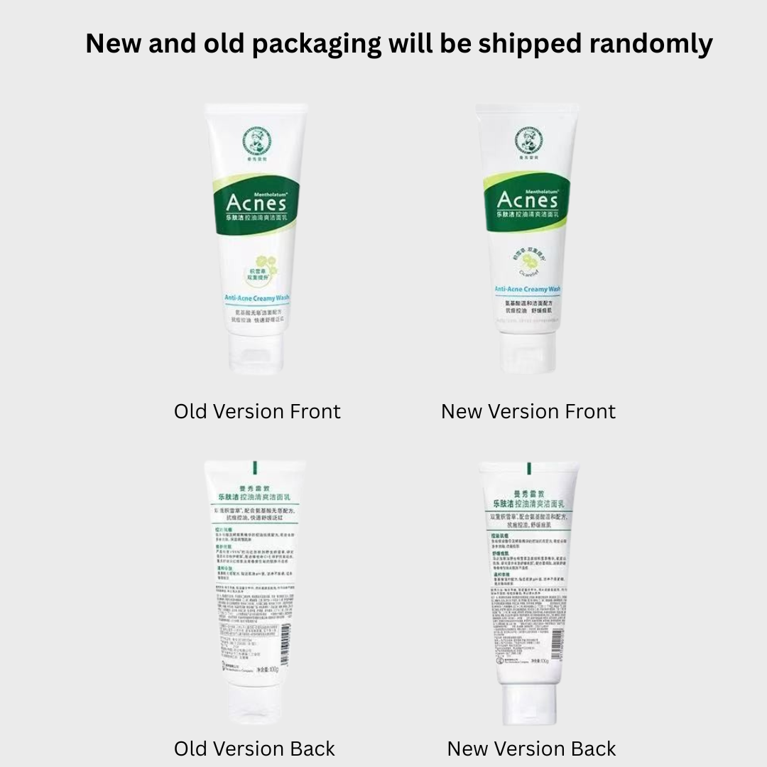 Mentholatum Oil Control Facial Cleanser 100g 曼秀雷敦乐肤洁控油清爽洁面乳