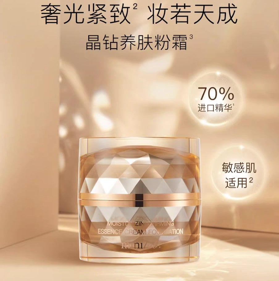 Tiktok/Douyin Hot Minilab Moisturizing Firming Essence Cream Foundation 30g 【Tiktok抖音爆款】minilab奢润紧致精华粉底霜