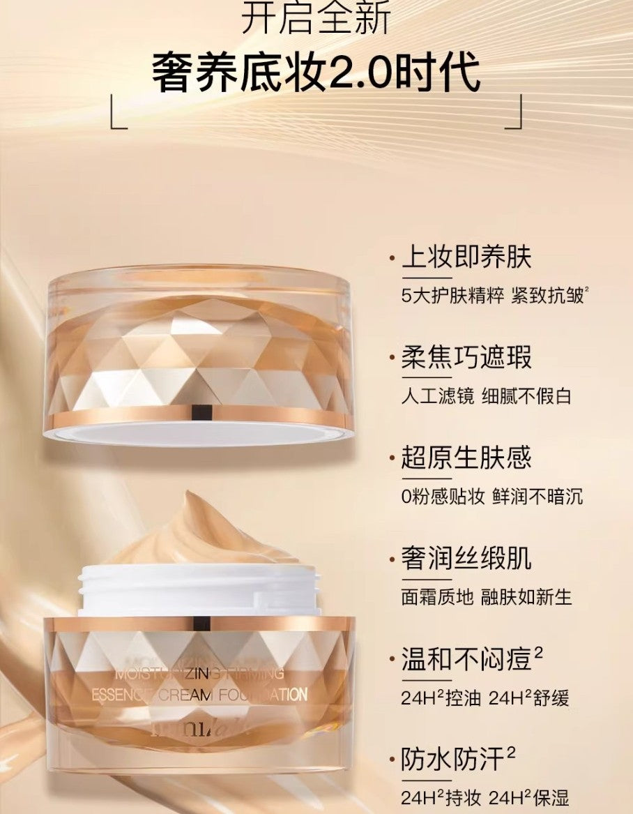 Tiktok/Douyin Hot Minilab Moisturizing Firming Essence Cream Foundation 30g 【Tiktok抖音爆款】minilab奢润紧致精华粉底霜