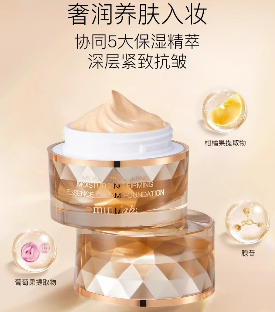 Tiktok/Douyin Hot Minilab Moisturizing Firming Essence Cream Foundation 30g 【Tiktok抖音爆款】minilab奢润紧致精华粉底霜