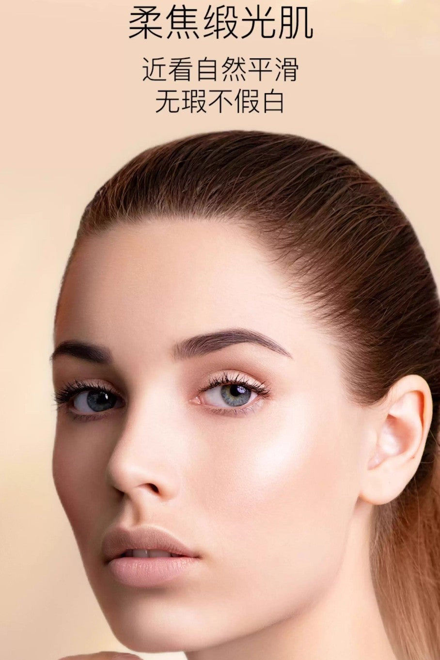 Tiktok/Douyin Hot Minilab Moisturizing Firming Essence Cream Foundation 30g 【Tiktok抖音爆款】minilab奢润紧致精华粉底霜