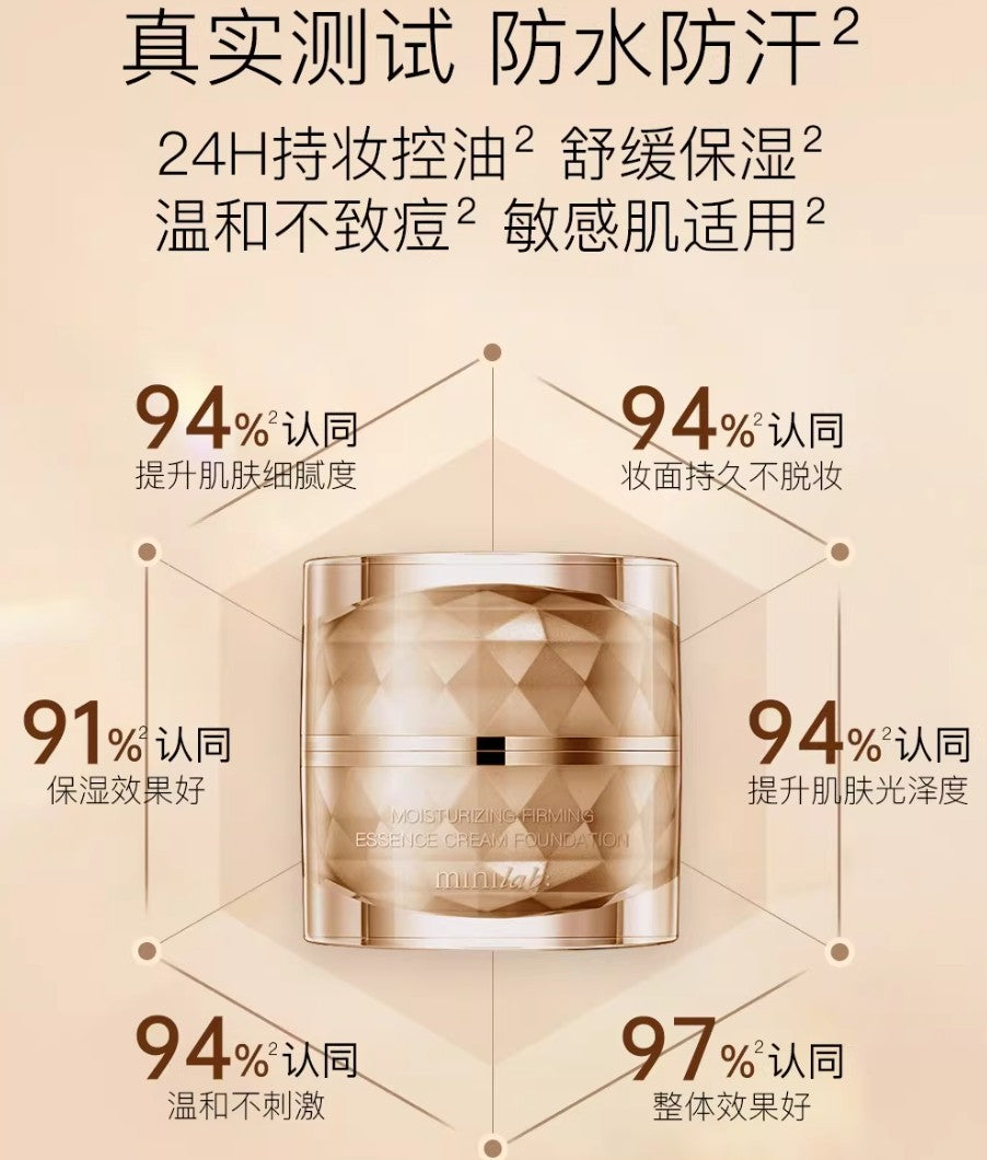 Tiktok/Douyin Hot Minilab Moisturizing Firming Essence Cream Foundation 30g 【Tiktok抖音爆款】minilab奢润紧致精华粉底霜