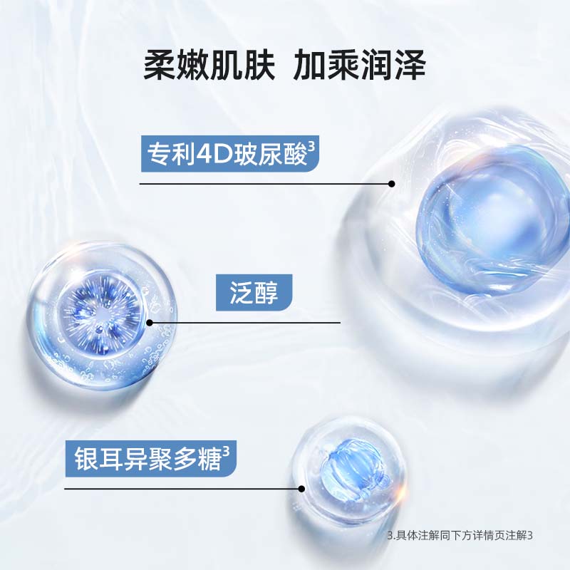 Mistine 4D-HA Repair Barrier Essence 15ml 蜜丝婷4D玻尿酸修护屏障精华液 | CuteHart