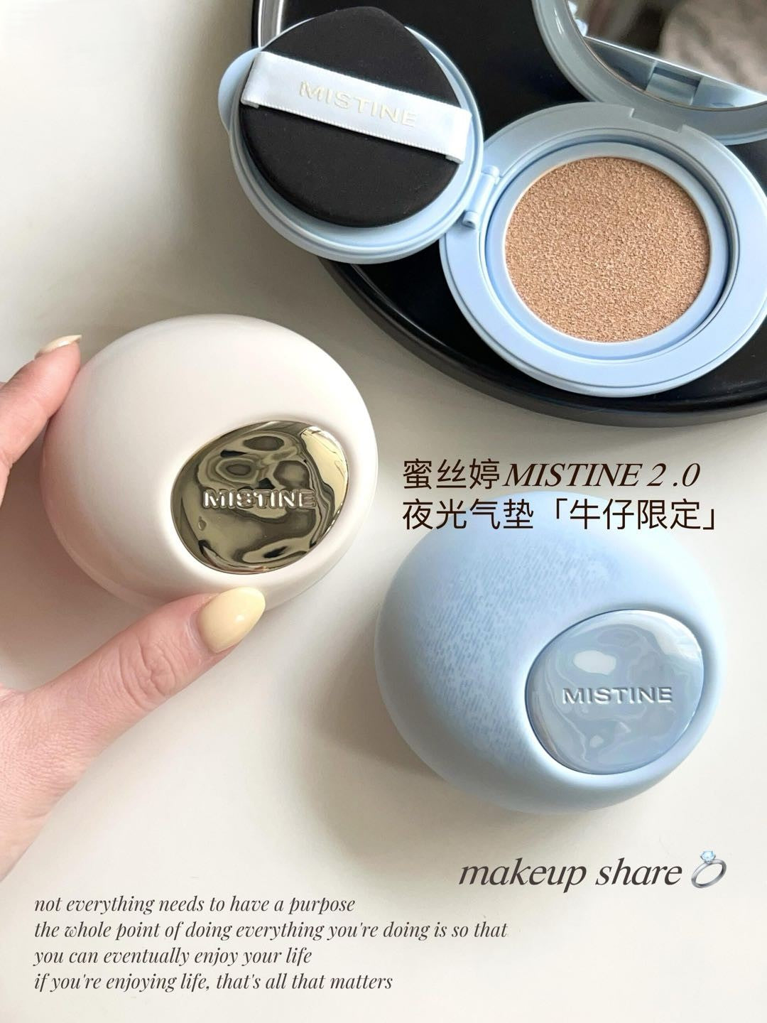 Mistine Denim Limited Edition Soft-Finish Long-Lasting Cushion Cream 2.0 12g+12g 蜜丝婷牛仔限定柔纱持妆气垫霜2.0