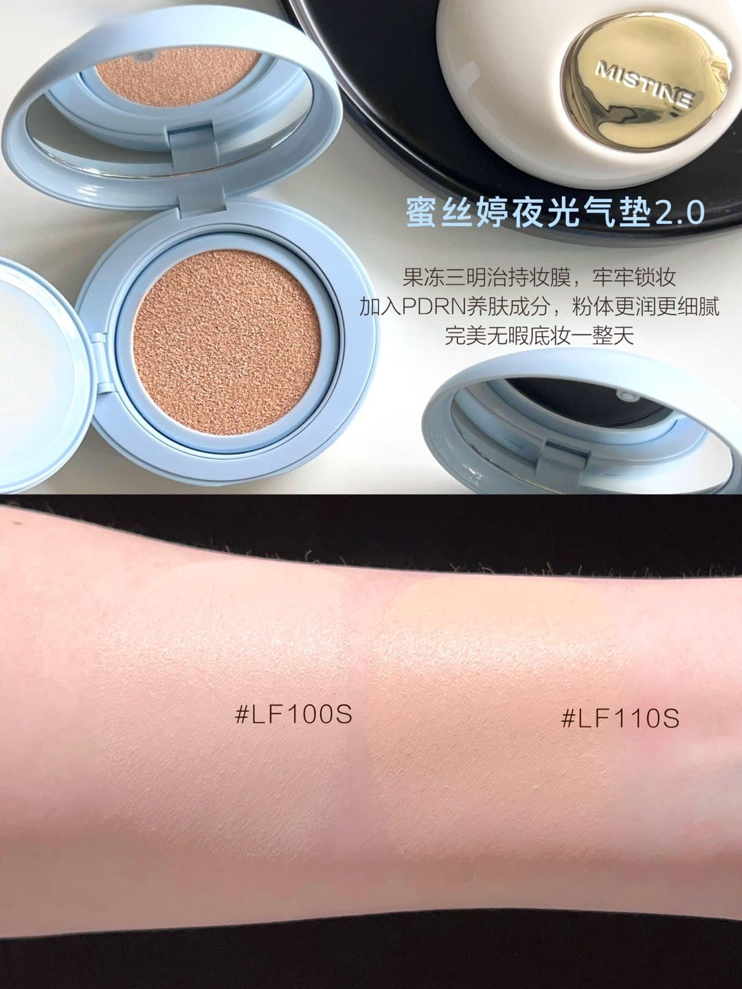 Mistine Denim Limited Edition Soft-Finish Long-Lasting Cushion Cream 2.0 12g+12g 蜜丝婷牛仔限定柔纱持妆气垫霜2.0