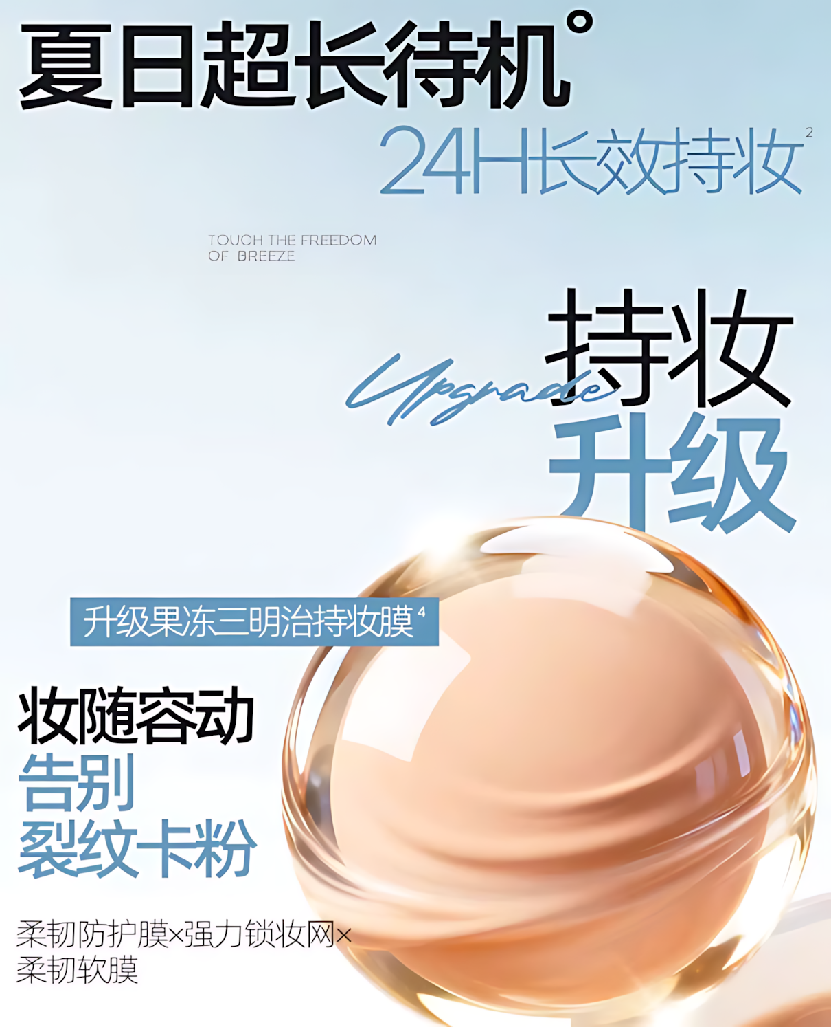 Mistine Denim Limited Edition Soft-Finish Long-Lasting Cushion Cream 2.0 12g+12g 蜜丝婷牛仔限定柔纱持妆气垫霜2.0