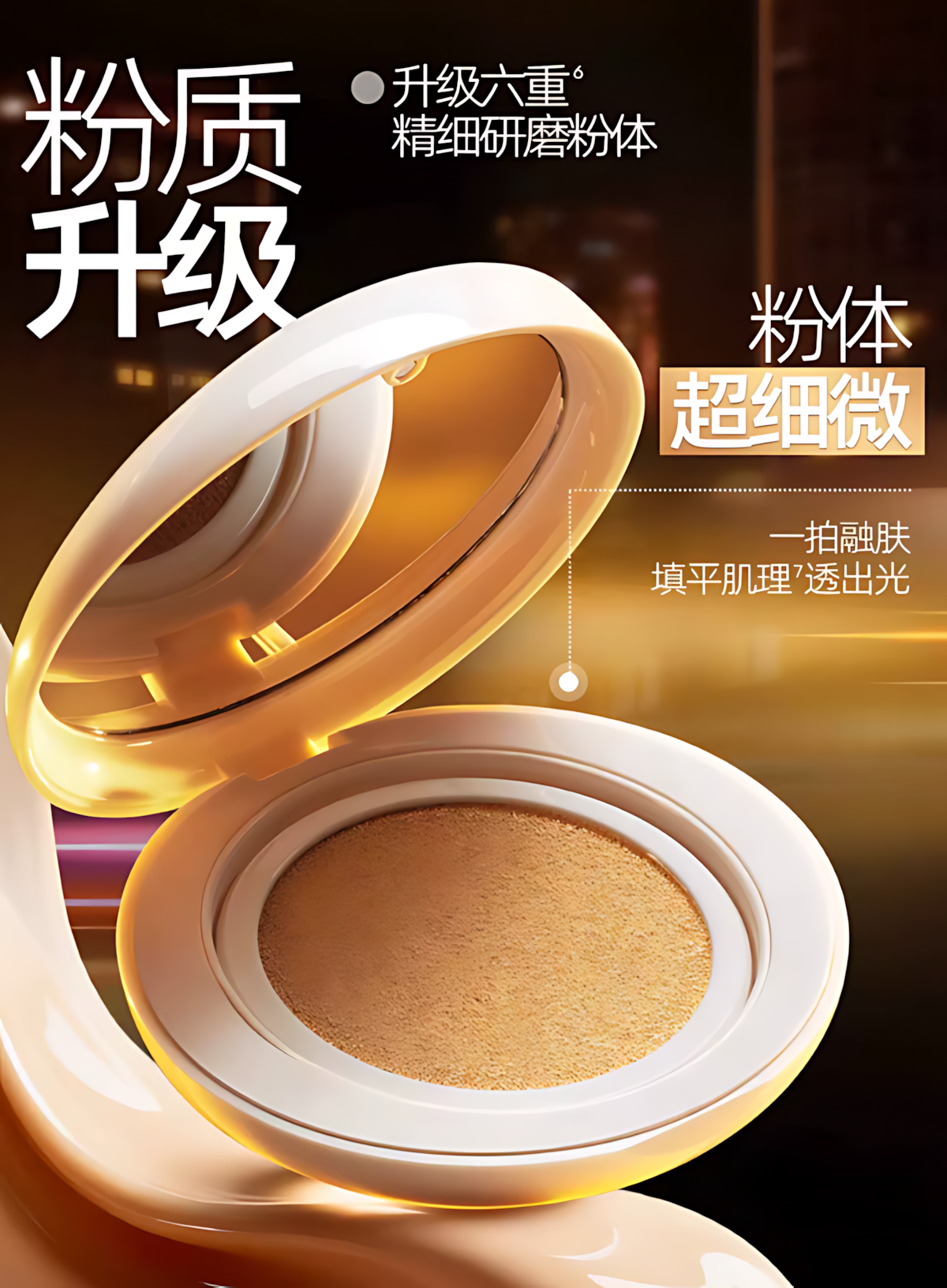 Mistine Denim Limited Edition Soft-Finish Long-Lasting Cushion Cream 2.0 12g+12g 蜜丝婷牛仔限定柔纱持妆气垫霜2.0