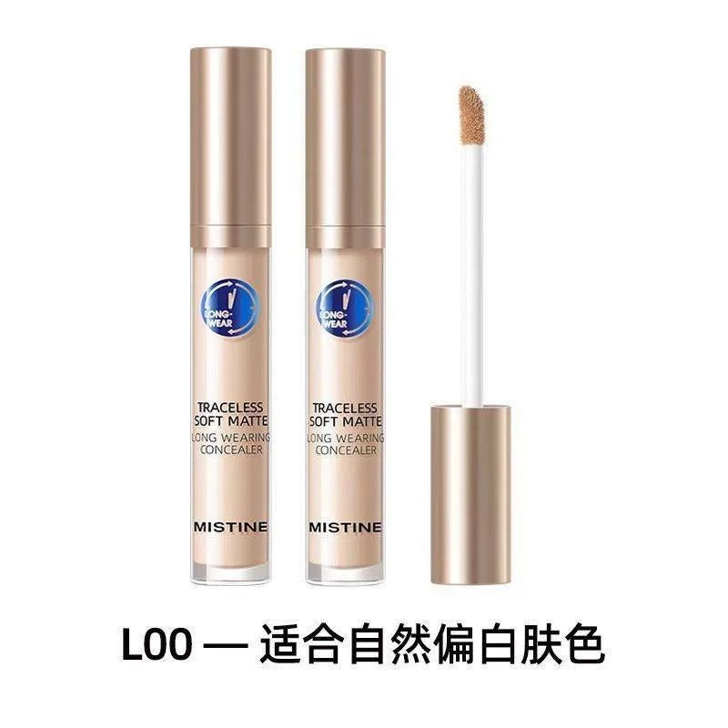 Mistine Cover All Concealer More Friendly 5ml/7.5ml 蜜丝婷持妆清透遮瑕液