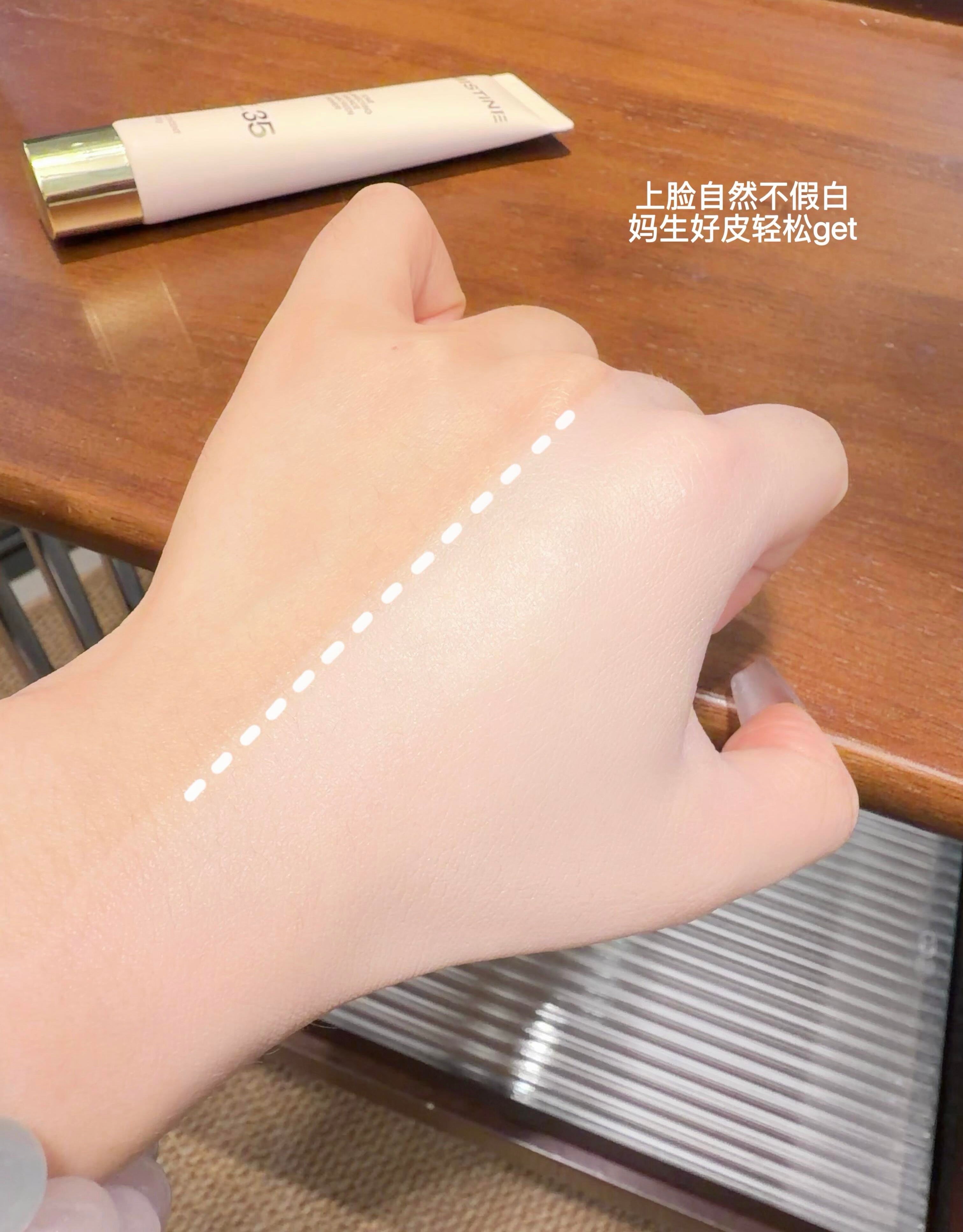 Mistine Tone Correcting Essence Sunscreen Primer SPF35 PA+++ 35g 蜜丝婷润色精华防晒妆前霜