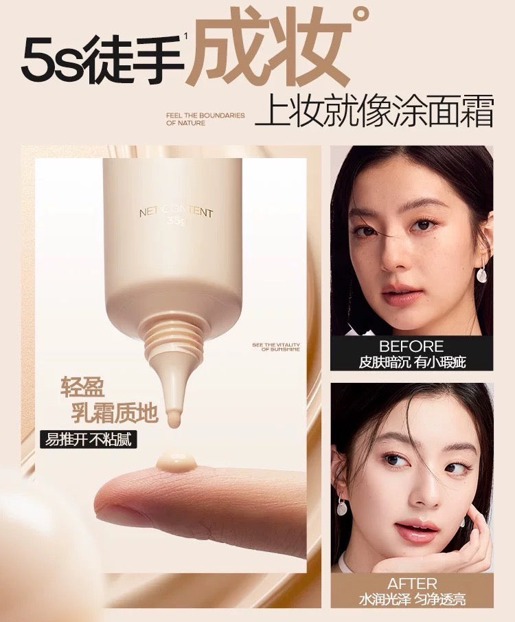 Mistine Tone Correcting Essence Sunscreen Primer SPF35 PA+++ 35g 蜜丝婷润色精华防晒妆前霜