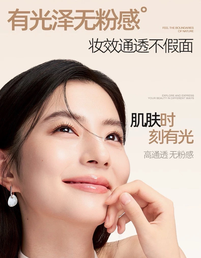 Mistine Tone Correcting Essence Sunscreen Primer SPF35 PA+++ 35g 蜜丝婷润色精华防晒妆前霜