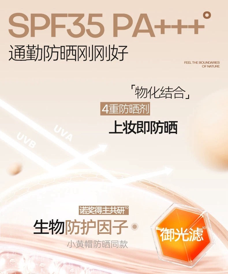 Mistine Tone Correcting Essence Sunscreen Primer SPF35 PA+++ 35g 蜜丝婷润色精华防晒妆前霜