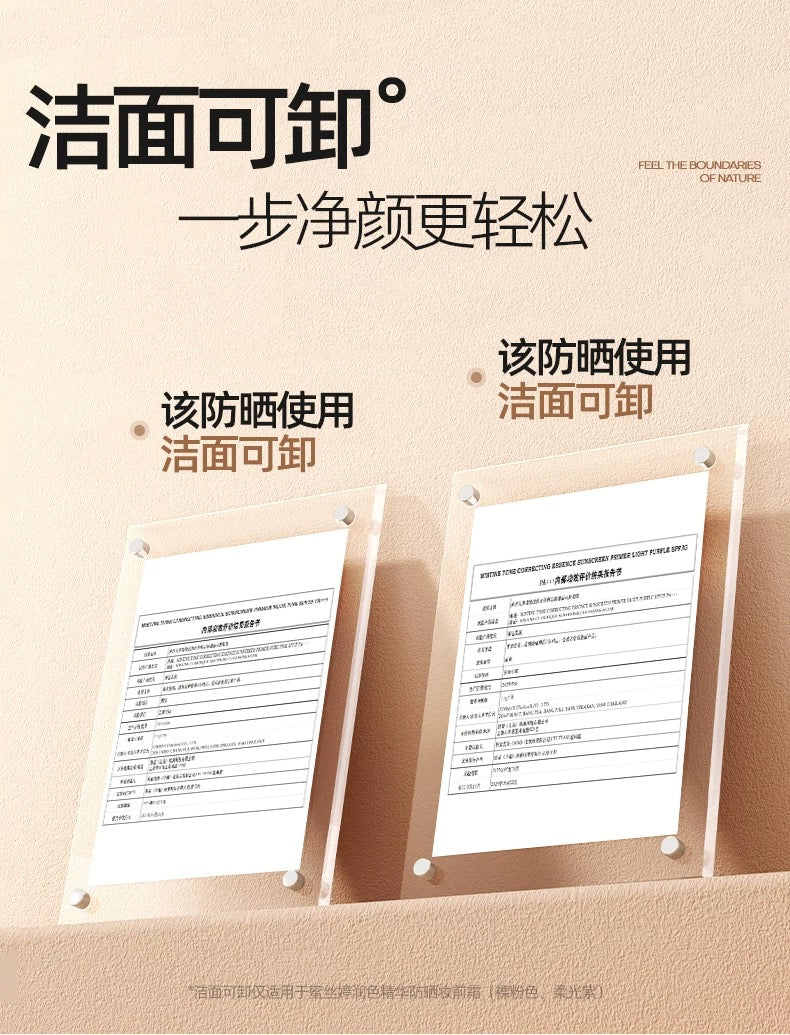 Mistine Tone Correcting Essence Sunscreen Primer SPF35 PA+++ 35g 蜜丝婷润色精华防晒妆前霜