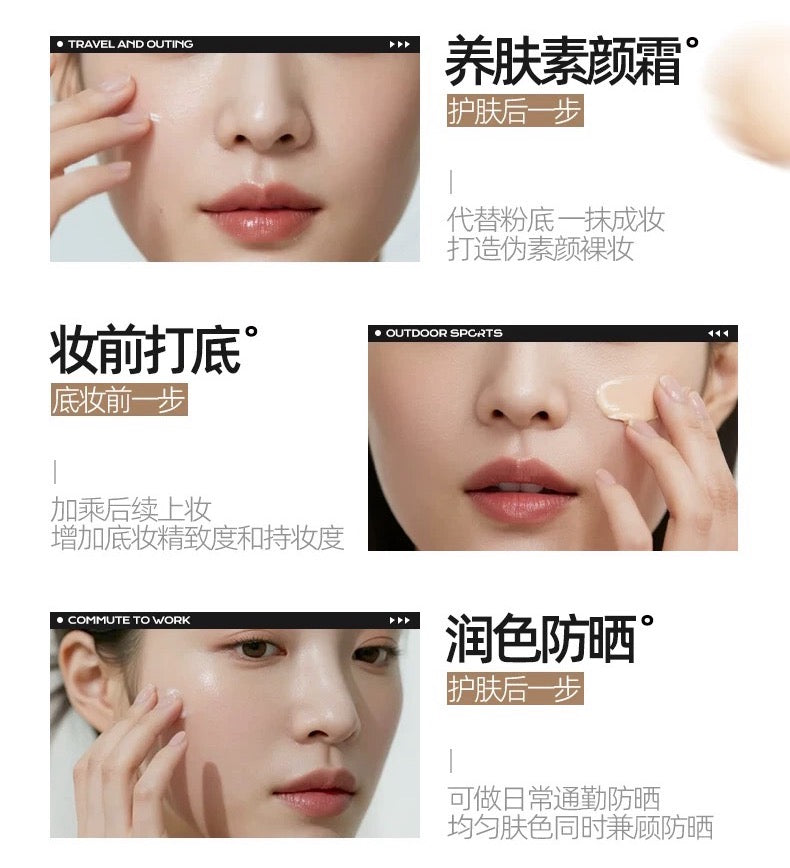 Mistine Tone Correcting Essence Sunscreen Primer SPF35 PA+++ 35g 蜜丝婷润色精华防晒妆前霜