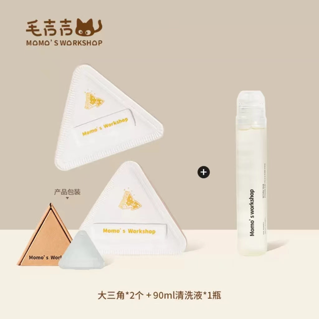Momo's Workshop Cheese Air Triangle Makeup Puff 毛吉吉芝士空气三角粉扑