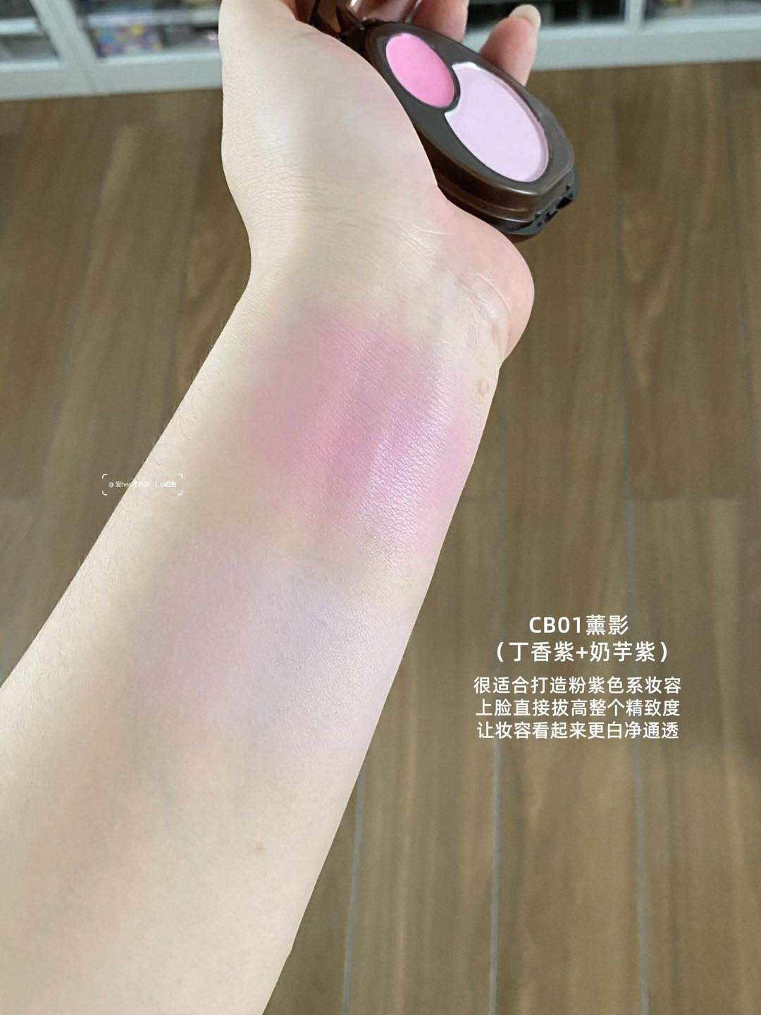 Momo's Workshop Dual-Color Blush Palette 1.4g+3.8g 毛吉吉双拼腮红盘