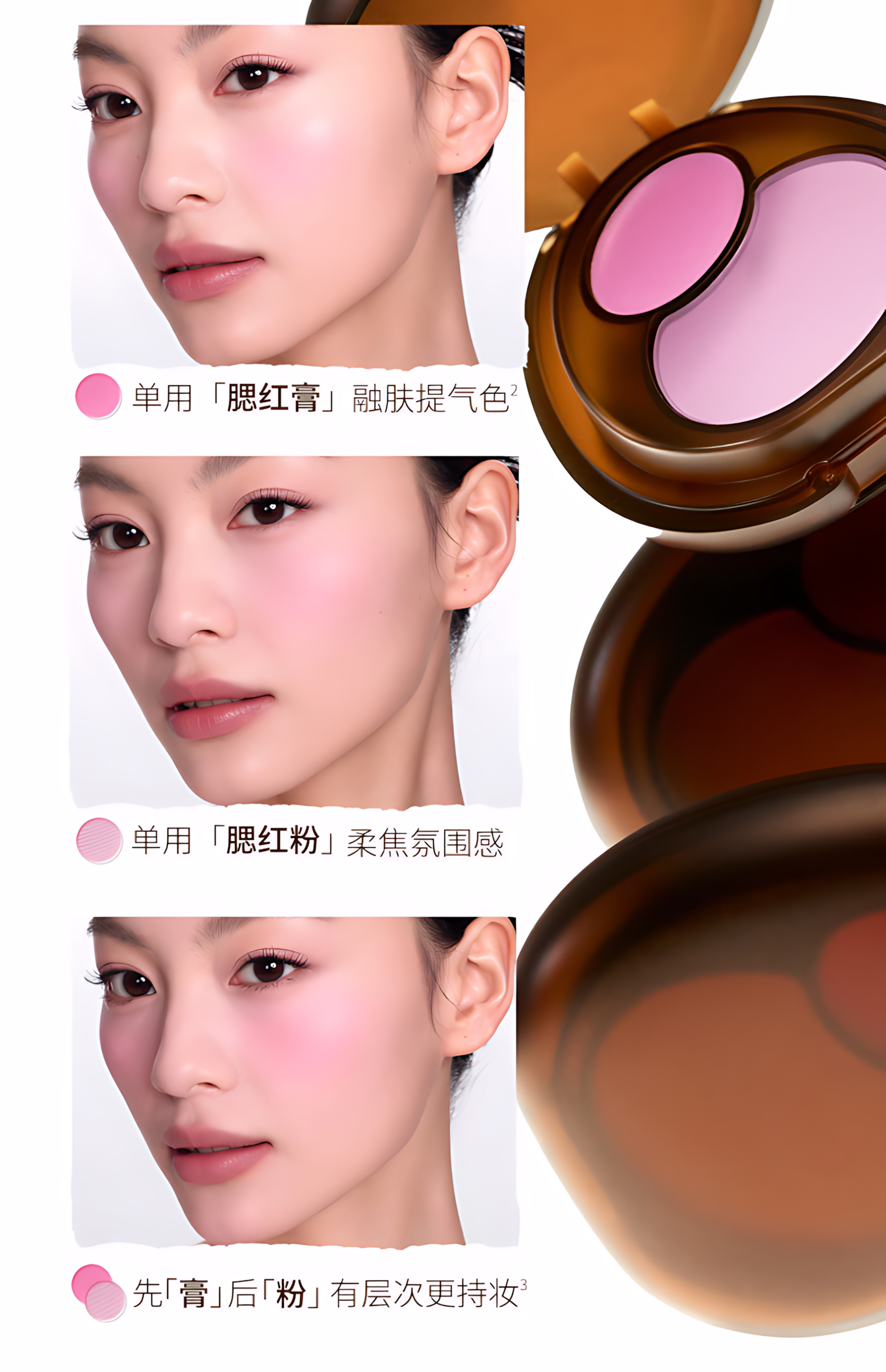 Momo's Workshop Dual-Color Blush Palette 1.4g+3.8g 毛吉吉双拼腮红盘