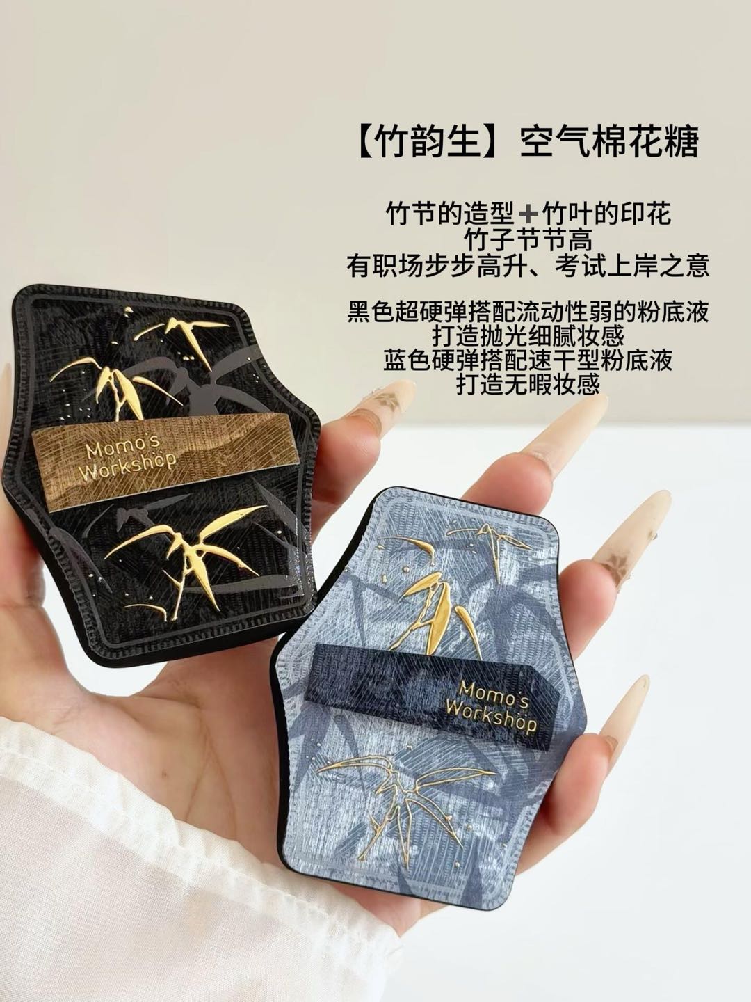 Momo's Workshop Gold Series Makeup Puff 1pc/2pcs 毛吉吉金系列粉扑