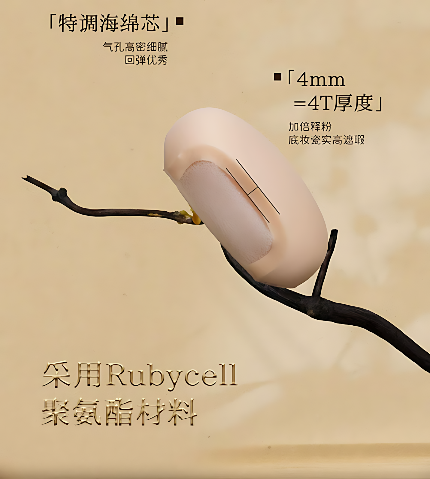 Momo's Workshop Gold Series Makeup Puff 1pc/2pcs 毛吉吉金系列粉扑