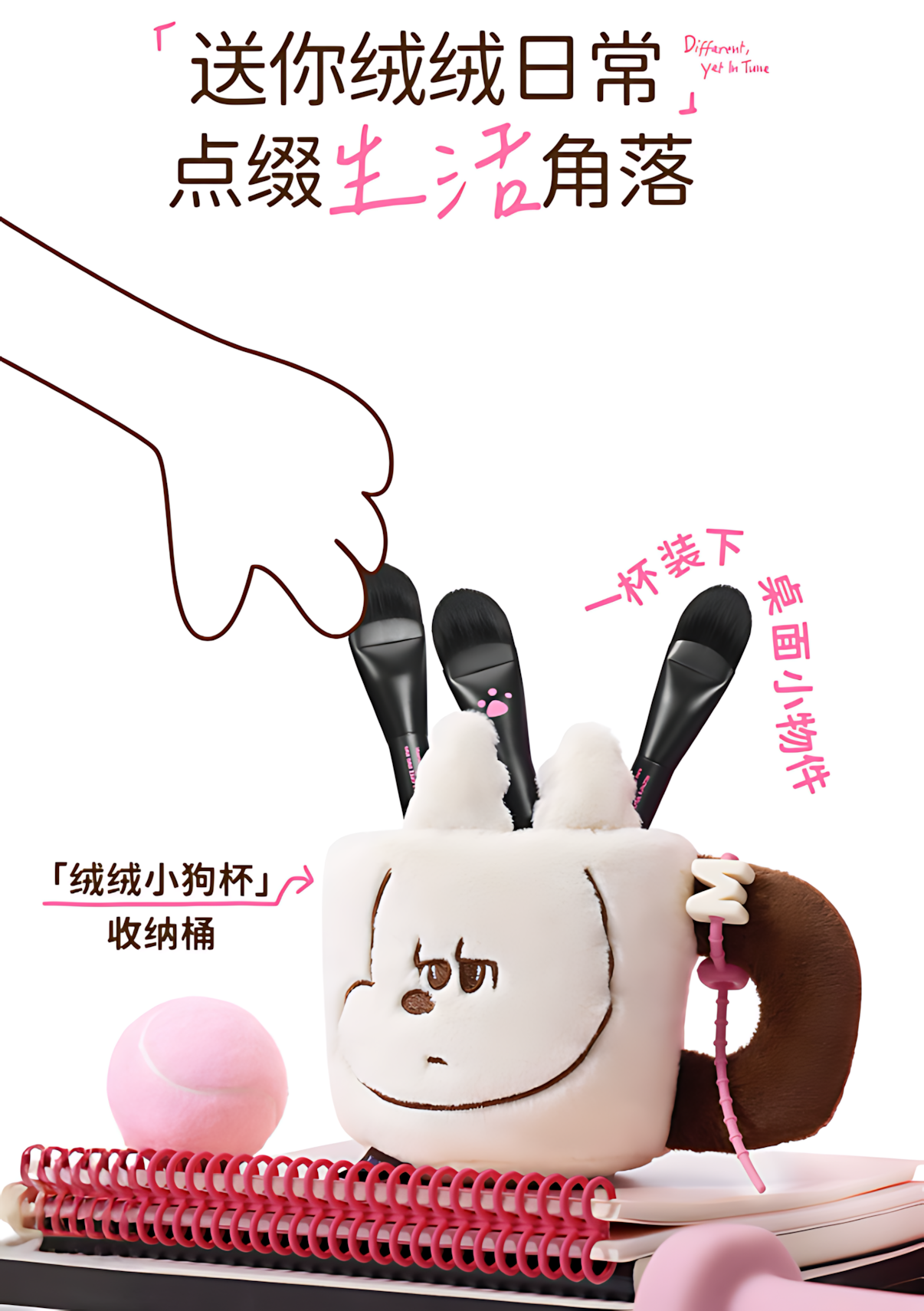 Momo's Workshop × ONE ONE ZERO SEVEN Collaboration Makeup Puff 毛吉吉×1107反差好友联名系列粉扑