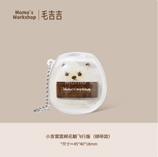 Momo's Workshop Animal Series Air Marshmallow Flying Mini Makeup Puff 2pcs 毛吉吉动物系列空气棉花糖飞行版迷你粉扑