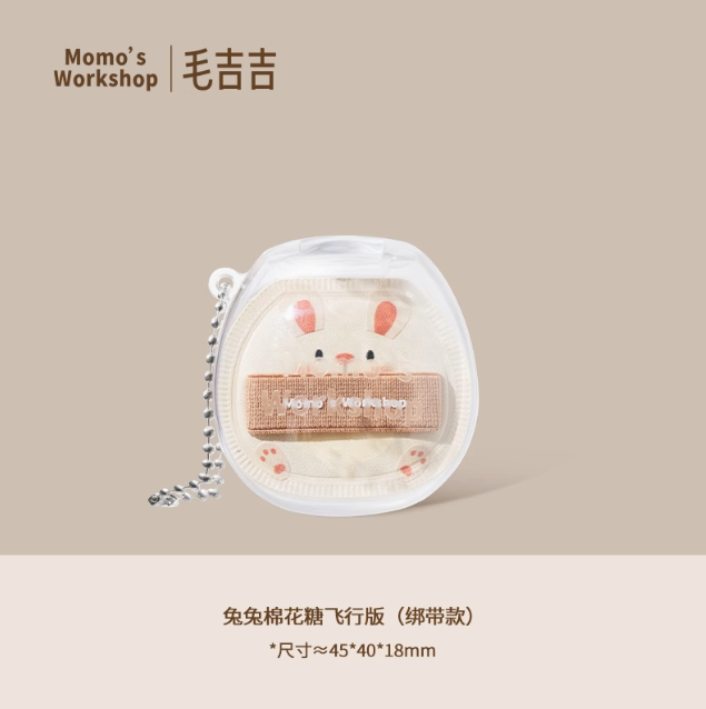 Momo's Workshop Animal Series Air Marshmallow Flying Mini Makeup Puff 2pcs 毛吉吉动物系列空气棉花糖飞行版迷你粉扑