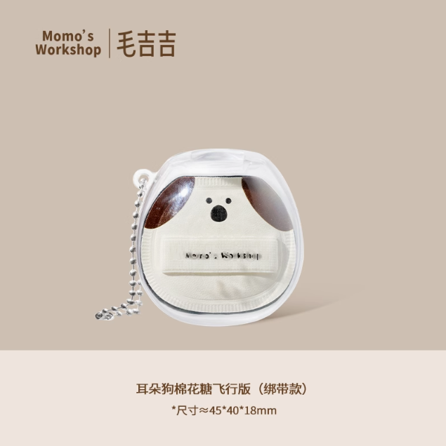 Momo's Workshop Animal Series Air Marshmallow Flying Mini Makeup Puff 2pcs 毛吉吉动物系列空气棉花糖飞行版迷你粉扑