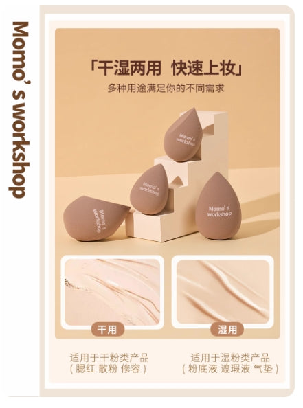 Momo's Workshop Beauty Blender 2pcs 毛吉吉美妆蛋