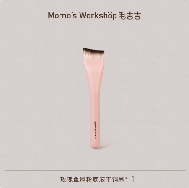 Momo's Workshop Blade Foundation Makeup Brush 毛吉吉刀锋粉底液化妆刷