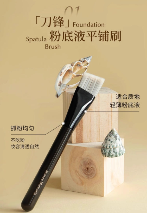 Momo's Workshop Blade Foundation Makeup Brush 毛吉吉刀锋粉底液化妆刷