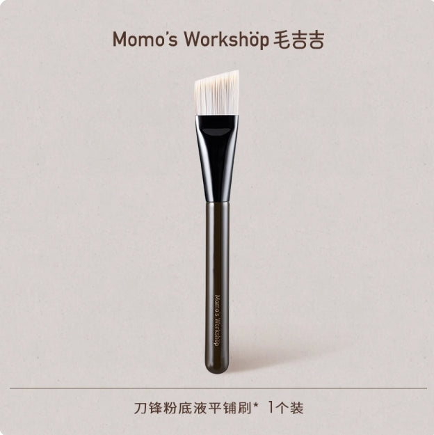 Momo's Workshop Blade Foundation Makeup Brush 毛吉吉刀锋粉底液化妆刷
