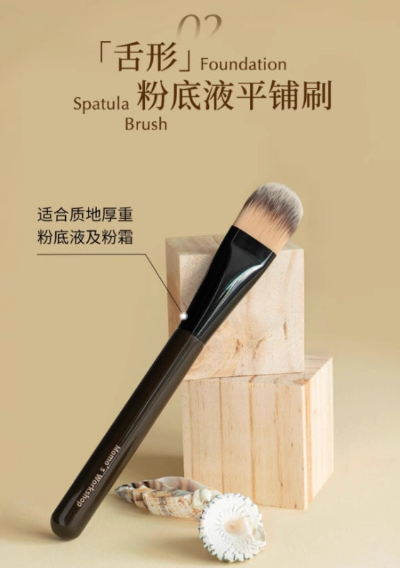Momo's Workshop Blade Foundation Makeup Brush 毛吉吉刀锋粉底液化妆刷