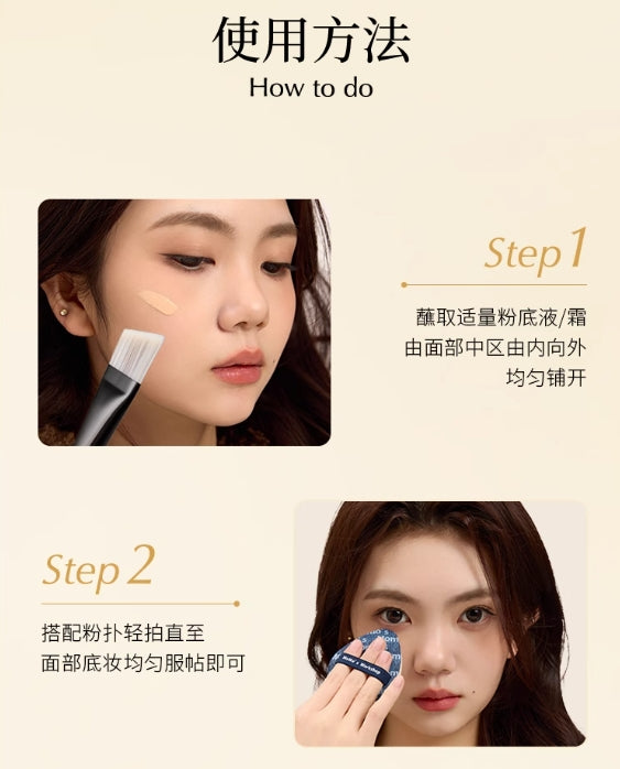 Momo's Workshop Blade Foundation Makeup Brush 毛吉吉刀锋粉底液化妆刷