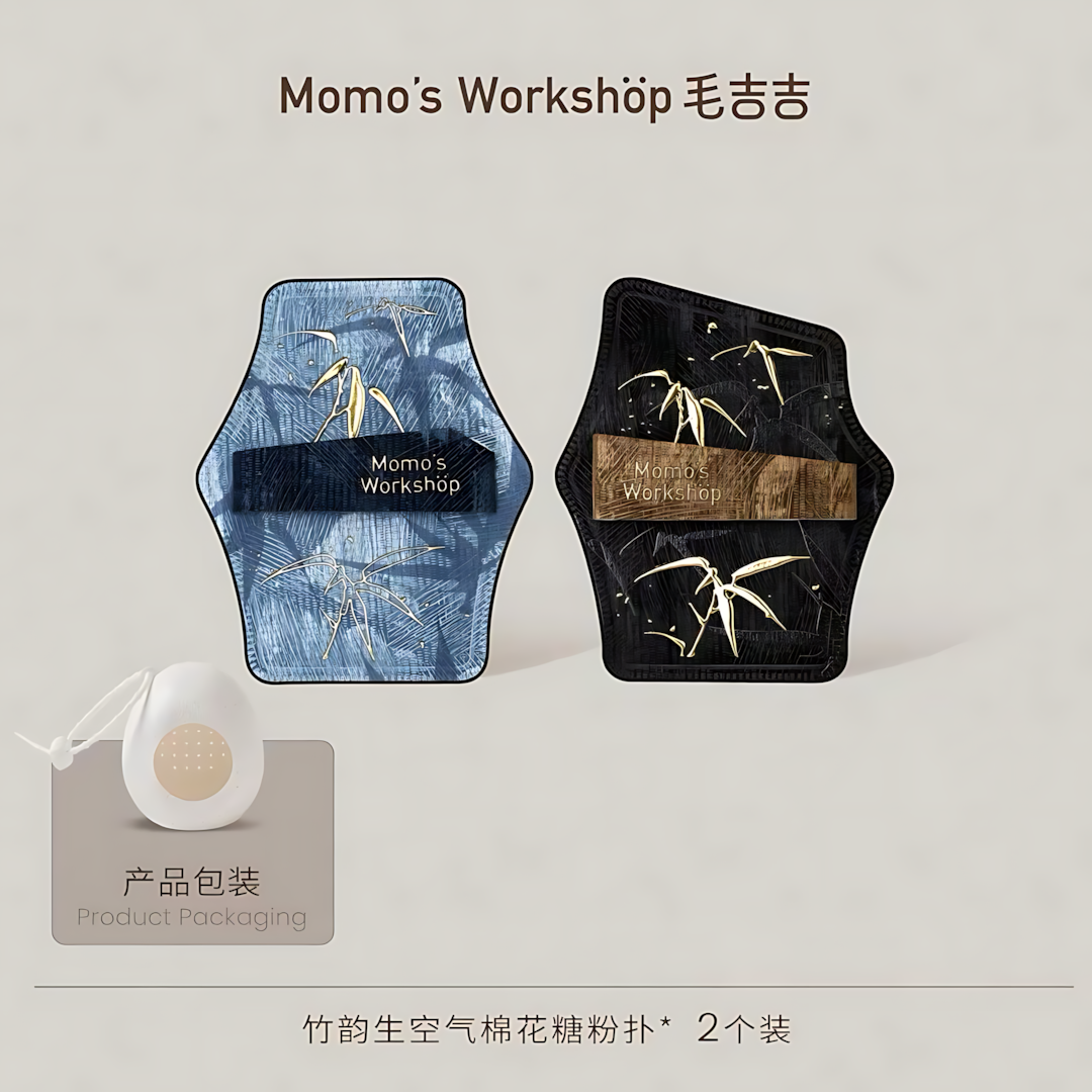 Momo's Workshop Gold Series Makeup Puff 1pc/2pcs 毛吉吉金系列粉扑