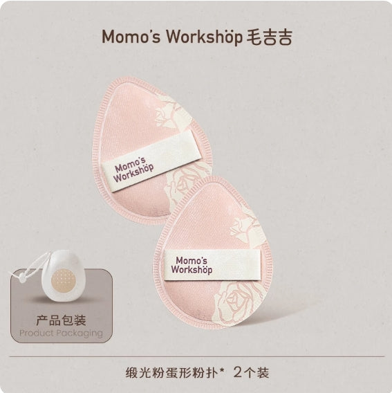 Momo's Workshop Rose Series Blusher 2pcs/3pcs/5pcs 毛吉吉玫瑰系列粉扑