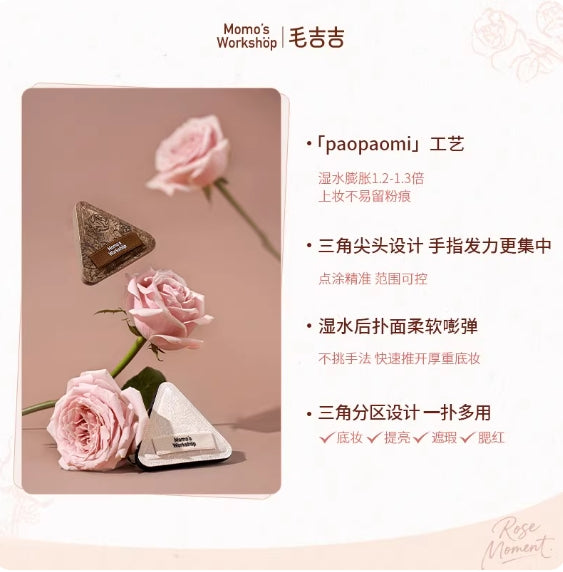 Momo's Workshop Rose Series Blusher 2pcs/3pcs/5pcs 毛吉吉玫瑰系列粉扑