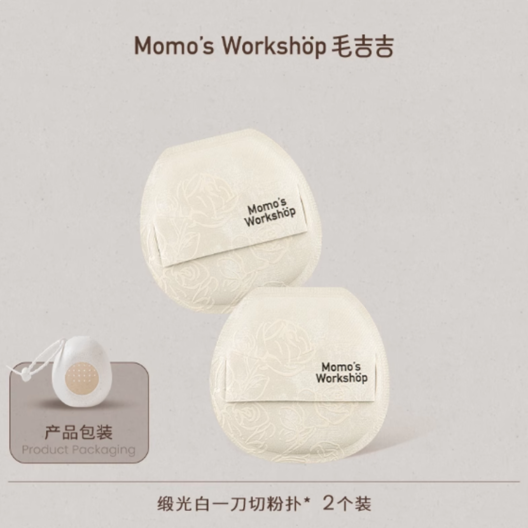 Momo's Workshop Rose Series Blusher 2pcs/3pcs/5pcs 毛吉吉玫瑰系列粉扑