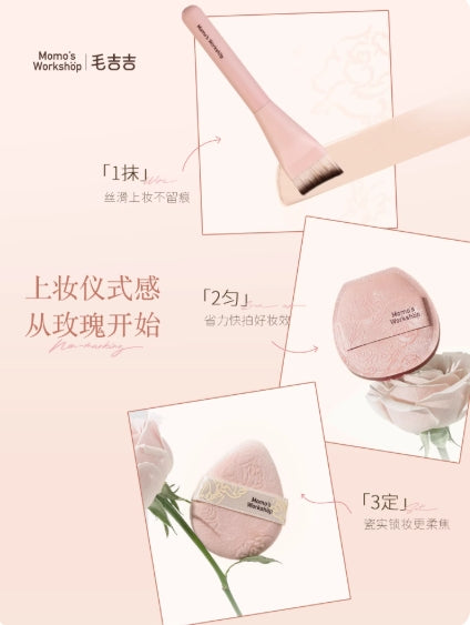 Momo's Workshop Rose Trio Gift Box 3pcs/box 毛吉吉玫瑰三重奏礼盒