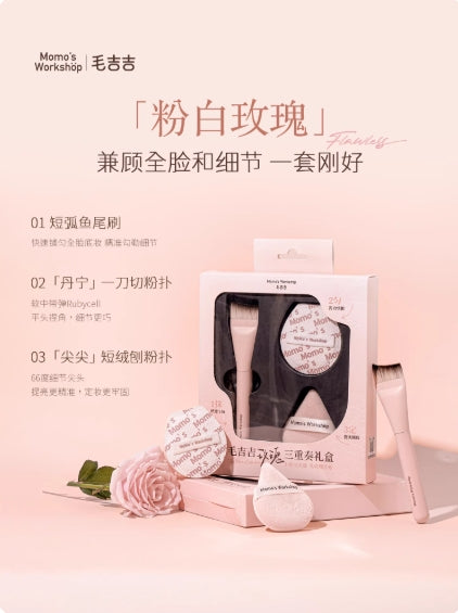 Momo's Workshop Rose Trio Gift Box 3pcs/box 毛吉吉玫瑰三重奏礼盒