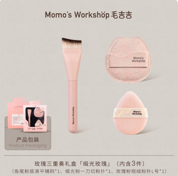 Momo's Workshop Rose Trio Gift Box 3pcs/box 毛吉吉玫瑰三重奏礼盒
