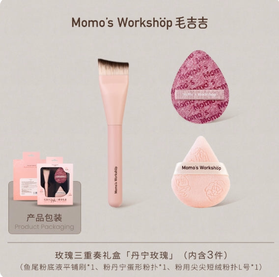 Momo's Workshop Rose Trio Gift Box 3pcs/box 毛吉吉玫瑰三重奏礼盒