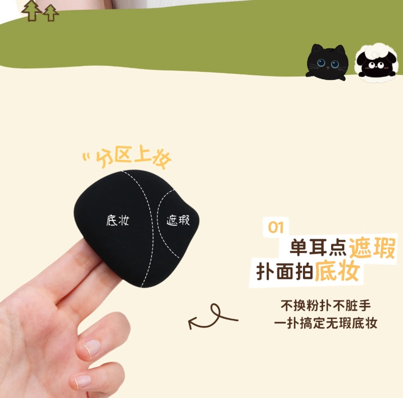 Momo's Workshop Single-Ear Series Powder Puff 2pcs 毛吉吉单耳系列粉扑