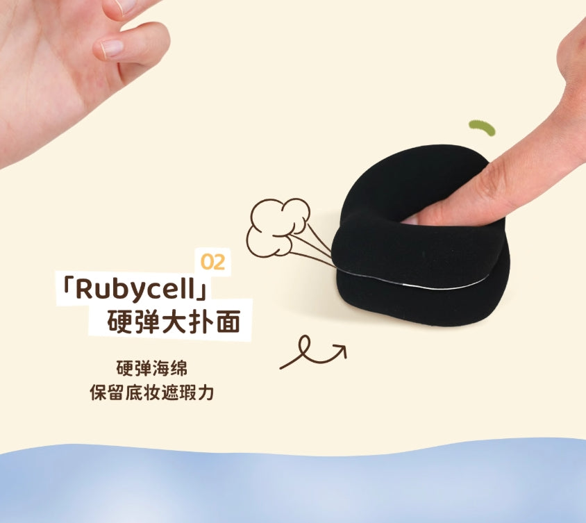 Momo's Workshop Single-Ear Series Powder Puff 2pcs 毛吉吉单耳系列粉扑