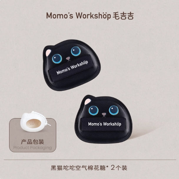 Momo's Workshop Single-Ear Series Powder Puff 2pcs 毛吉吉单耳系列粉扑